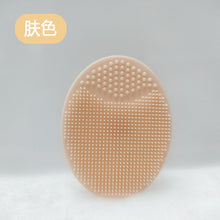 Load image into Gallery viewer, Silicone Soft Baby Bath Massage Brush