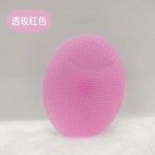 Load image into Gallery viewer, Silicone Soft Baby Bath Massage Brush